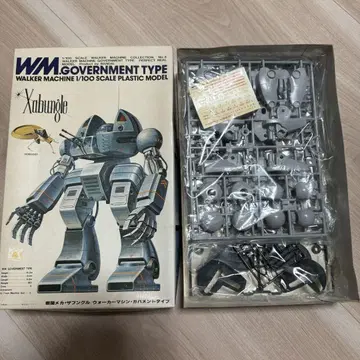 전투 메카 자부글 프라모델 거버먼트 1/100 미개봉 절판품
