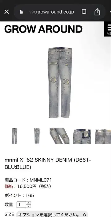 mnml X162 스키니 데님
