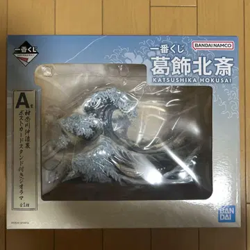 가쓰시카 호쿠사이 제일복권 A상