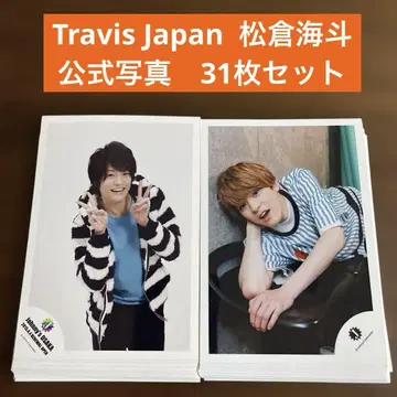 마쓰쿠라 카이토 공식 사진 31장 세트 travisjapan
