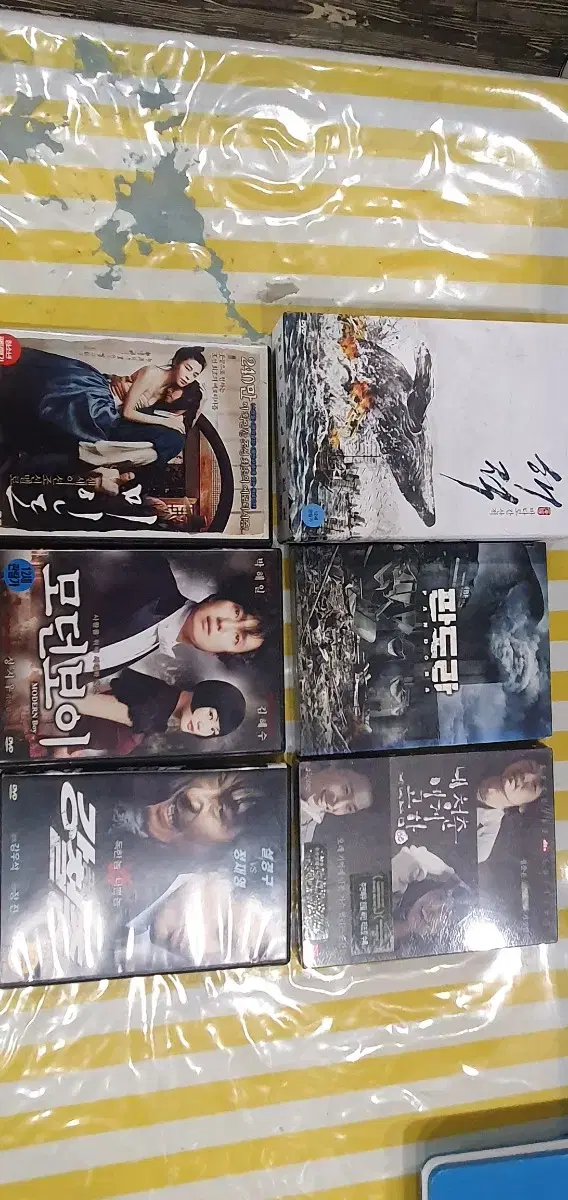 Kim Nam-gil film DVDs, bulk