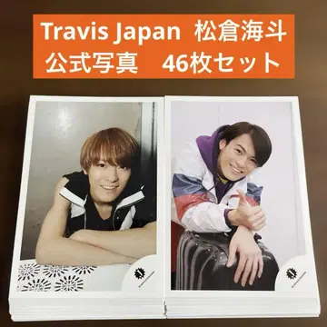 마쓰쿠라 카이토 공식 사진 46장 세트 travisjapan