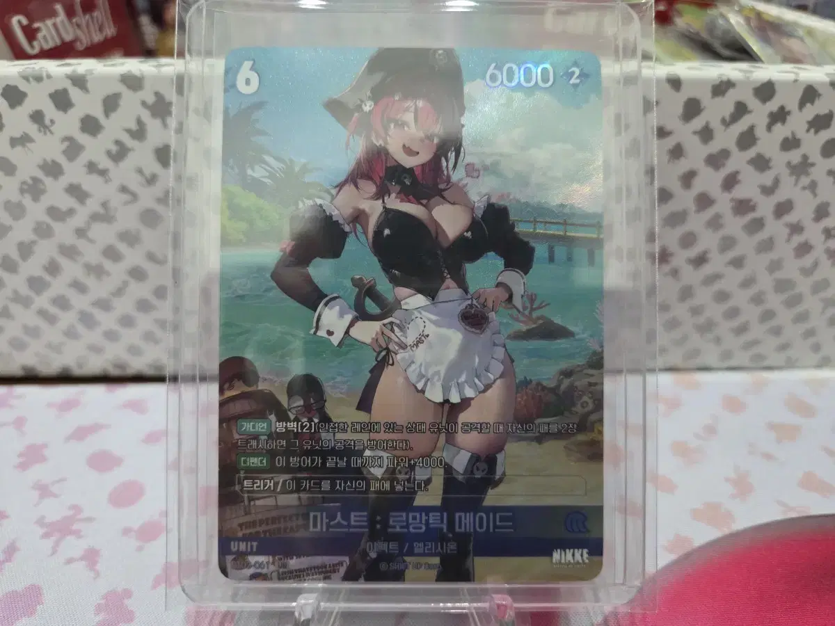 Nibel Arena Season 3 Mast Romantic Made UR