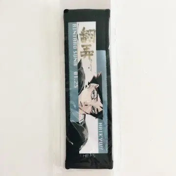 가쿠나 린타로 벌스데이 풀 컬러 타월풍 키링 하이큐