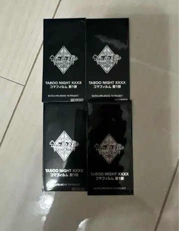 미개봉 4장 노래하는 왕자님 입장객 혜택 시계 부품 우타프리