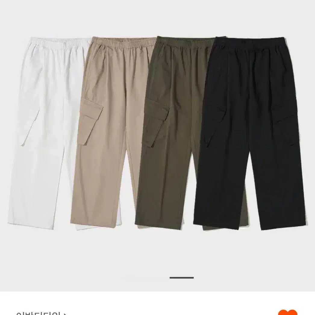 ★Urbandtype.★ boy Balloon Work Pants Beige UBDFPL002BE ☆Urbandtype.☆ Homeboy Balloon Work Pants Beige UBDFPL002BE