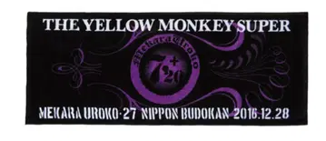 THE YELLOW MONKEY 타월 메카라우코