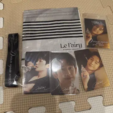 정혜인 Le Fairy 이벤트 참여자 혜택