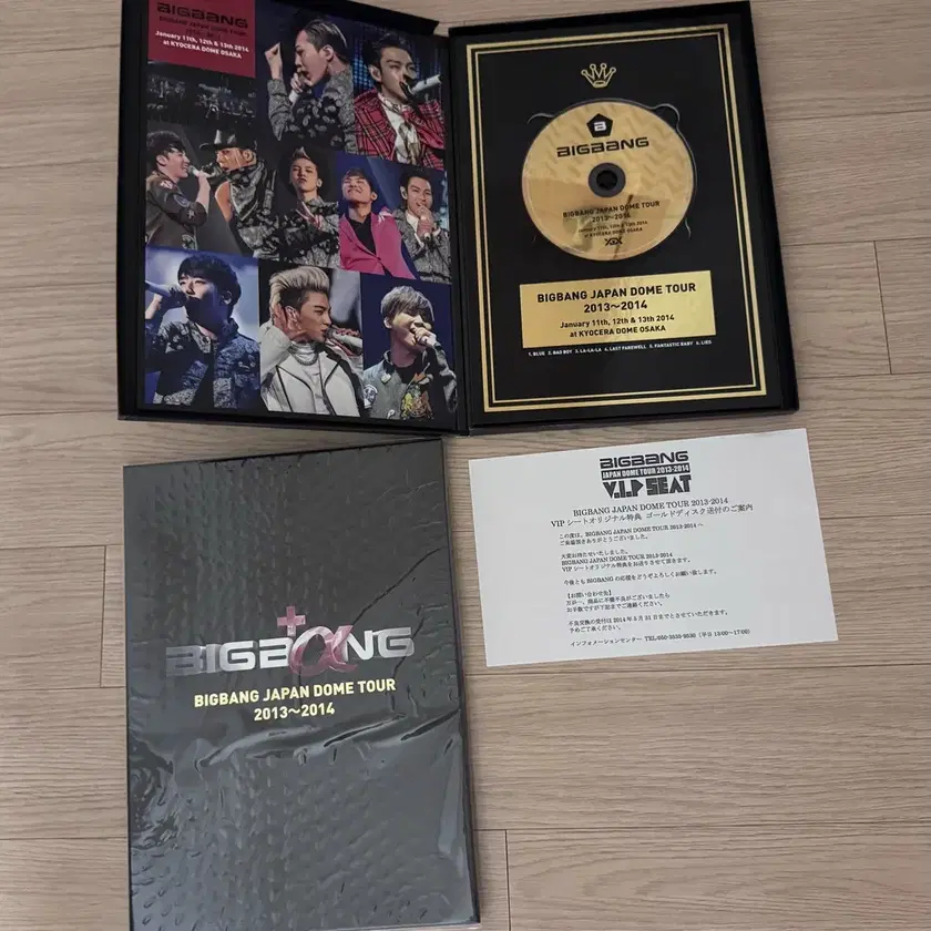 Shop 빅뱅DVD on Bunjang Global Site - No more Korean account!