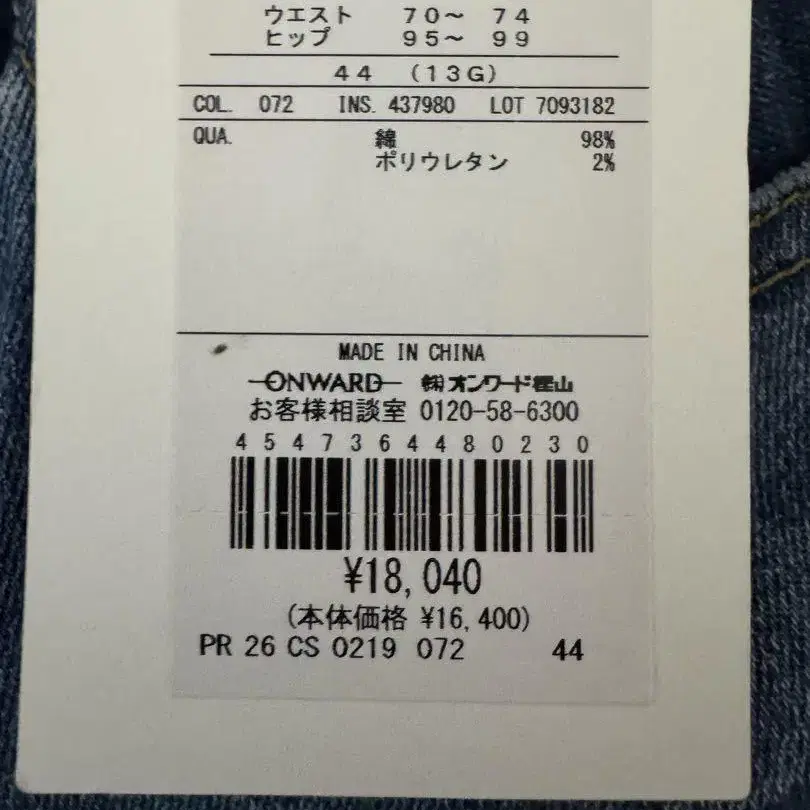 6번째 상품 이미지