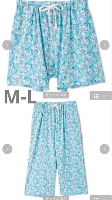 아베일 한교동 스테테코 룸웨어