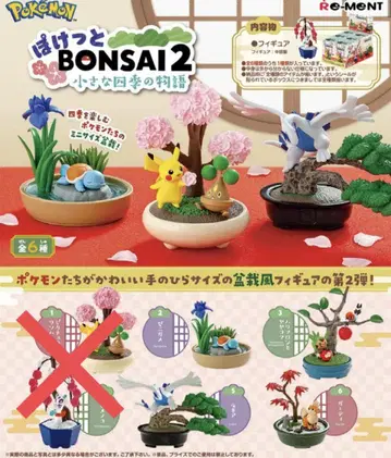 포켓몬 리멘트 피규어 포켓토 BONSAI2 루기아 피카츄 외