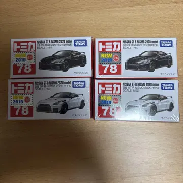 토미카 78 닛산 GR-R NISMO 2020 모델 4대 세트