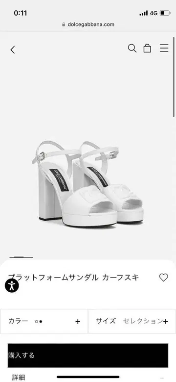 돌파게이 플랫폼 샌들 카프 스킨