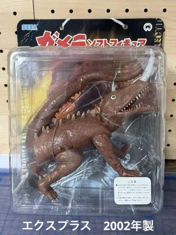가메라 소프트 비닐 피규어 바루곤