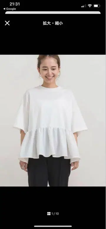 yori 헴 프릴 와이드 티셔츠