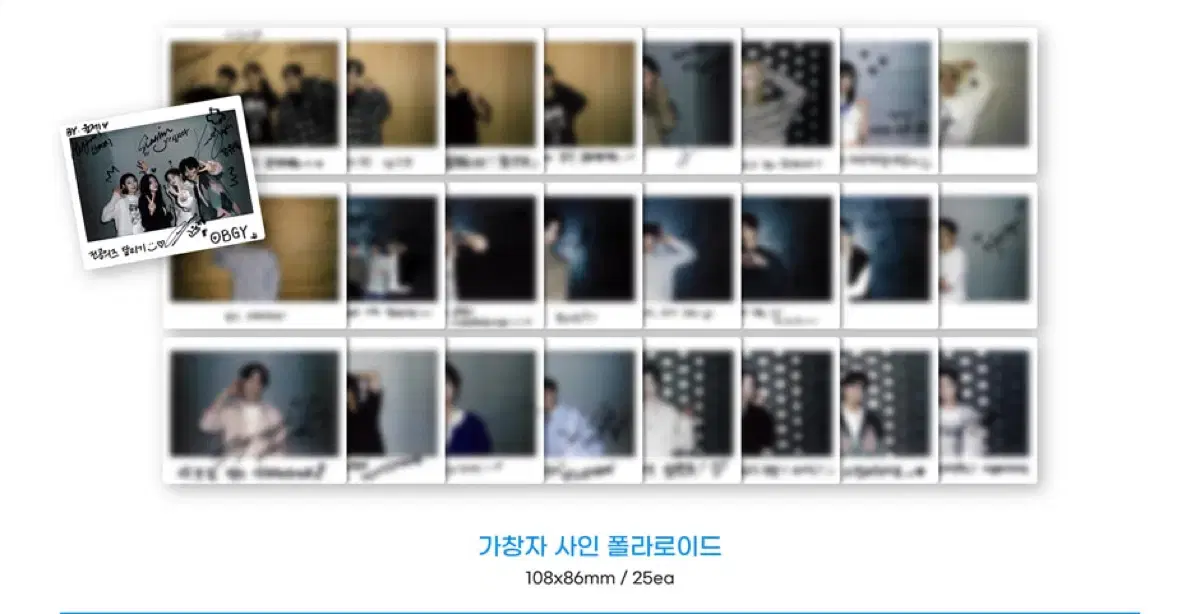 안유진 윈터 민니 언젠가는 슬기로울 전공의생활 가창자 싸인 폴라로이드
