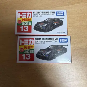 토미카 13 GT-R NISMO GT500 2대 세트  첫회 씰 포함