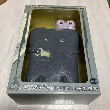 게게게의 키타로 제일복권 누리카베 저금통 상