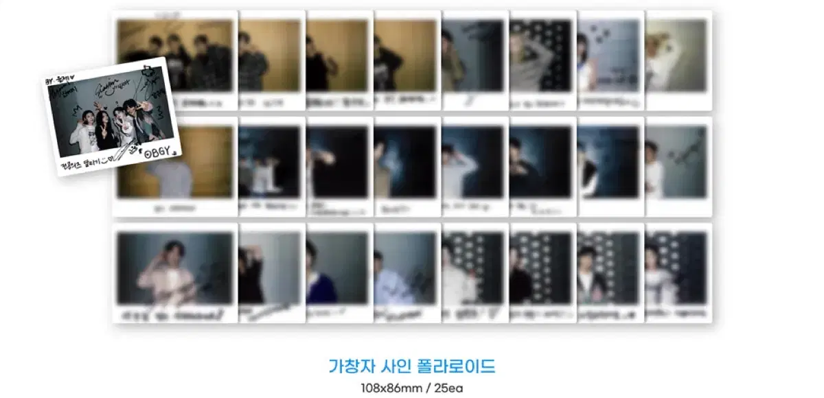 도경수 도겸 범규 휴닝카이 태현 언젠가는 슬기로울 전공의생활