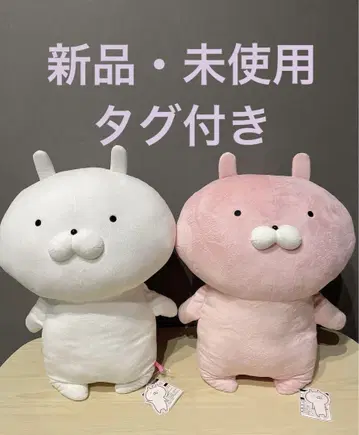 우사마루 & 우사코 등신대 봉제 인형 L 사이즈