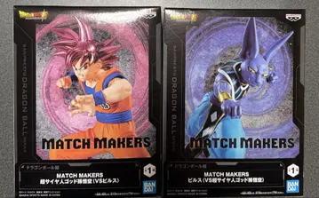MATCH MAKERS 초사이어인 갓 손오공 VS 비루스