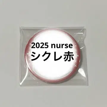 아호노 사카타, 옆집 사카타 캔뱃지