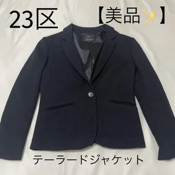 23구 온워드 카시야마 테일러드 자켓 32 5호 작은 사이즈
