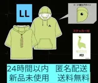 Apex Legends 네시 후드티 돈키 한정판 APEX