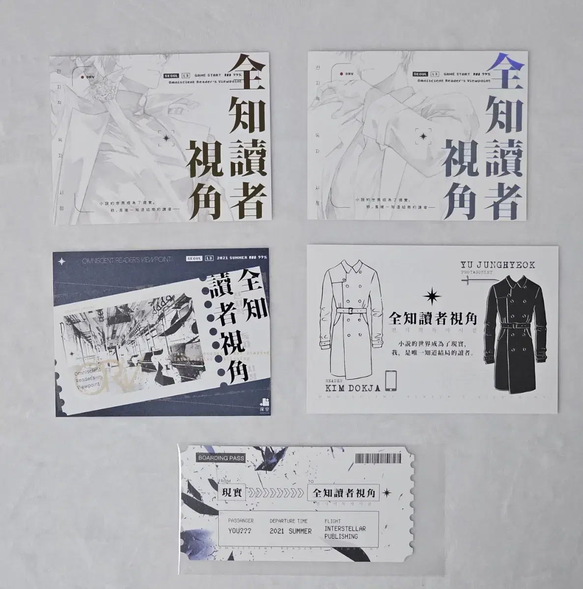 Omniscient Reader's Viewpoint postcard bulk Kim Dokja U Joonghyuk