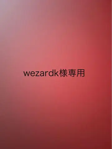 야마시타 미즈키 졸업 콘서트 ver 스틱 라이트