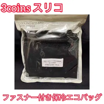 3coins 쓰리코인즈 지퍼가 달린 보냉 에코백