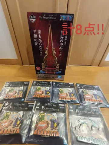 제일복권 원피스 오로시라시 라스트 원 상!!