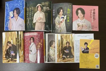 사토 소마 가와데 문고 엽서 DVD
