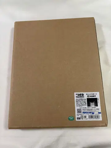 마츠다 진페이 캔버스 보드