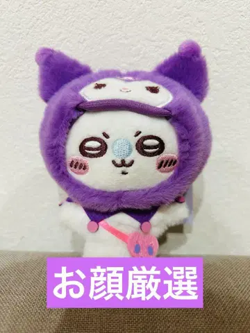 치이카와 (먼작귀) 산리오 캐릭터즈 모몽가 쿠로미 마스코트 홀더