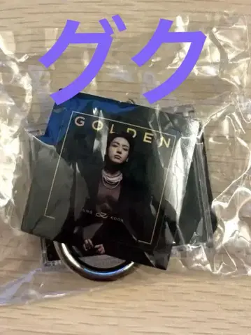 BTS FESTA 2025 CAPSULE GOLDEN 구쿠 가챠