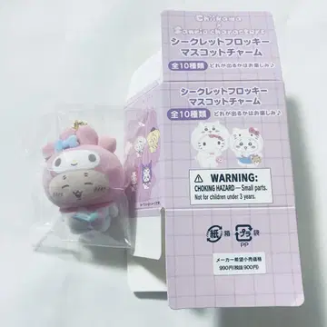 치이카와 산리오 시크릿 플로키 마스코트 참 헌책방 카니짱