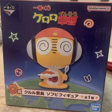 D상 쿠루루 후조상 소프트 비닐 피규어 약 12cm