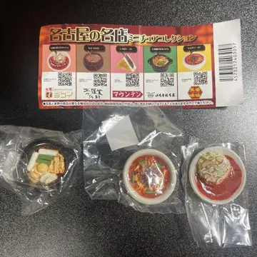 나고야의 명점 미니어처 컬렉션