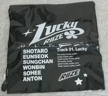 RIIZE lucky 헬스장