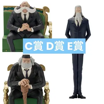 제일복권 원피스 The Throne of Power C상 D상 E상