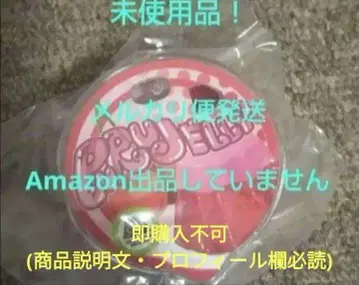 푸루 젤리 고치조 단독 미사용품 브람 브레이커 부속품 가면라이더 가브
