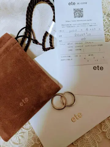 ete 로우 세트 반지 13호 실버 925