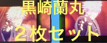 탭나이 우타프리 쿠로사키 란마루 카루나이 시계 부품 입장 혜택 필름 2장