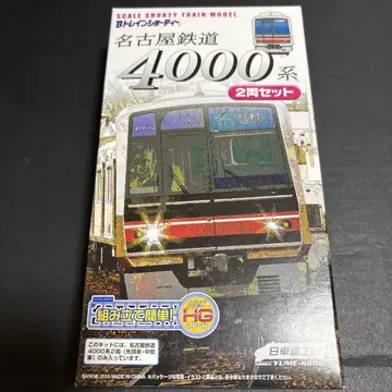 b 나고야 철도 4000계 2량 세트