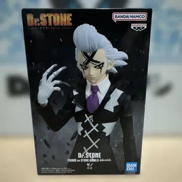 Dr.STONE 제노 피규어