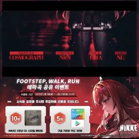 NIKKE オールドテイルズ キーキャップ セット ポップアップ 海外限定 韓国限定 】オールドテイルズ キーキャップセット 勝利の女神