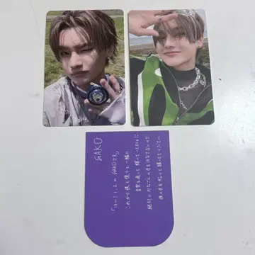 aoen Gaku Rakidoro 애니메이트 GAKU 마사히사