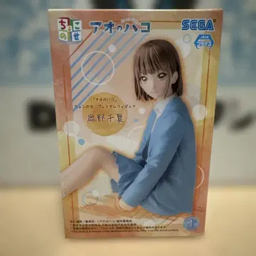 SEGA 초코노세 푸른 상자 사슴의 치나카